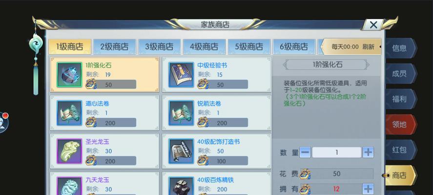 《手游择天际攻略大全》（探索无尽的神奇世界，成为顶级玩家！）-第1张图片-游趣乐园