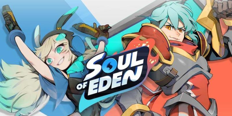 《掌握Eden的攻略秘籍》（以手游Eden攻略为主题，带你征战无尽世界）-第1张图片-游趣乐园