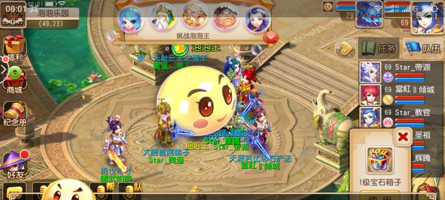 《掌握Bastion手游版攻略》（解锁全新策略，成为高手之路）-第3张图片-游趣乐园