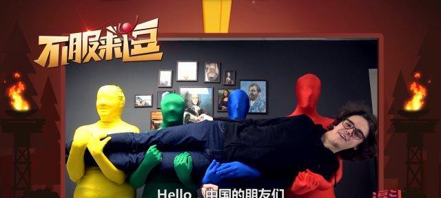 《好友对战沙雕格斗手游攻略大全》（成为格斗之王，与好友一决高下！）-第1张图片-游趣乐园