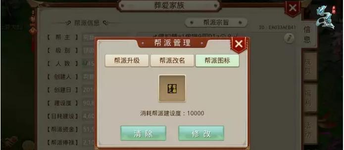 问道手游新竹攻略（探索、冒险、进阶，打造真正的问道玩家）-第3张图片-游趣乐园