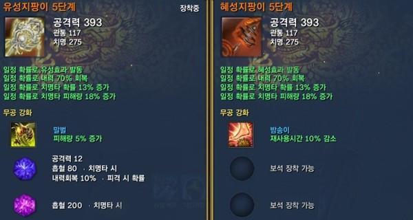《剑灵传说手游升级攻略大揭秘》（全方位指导，助你快速升级）-第1张图片-游趣乐园