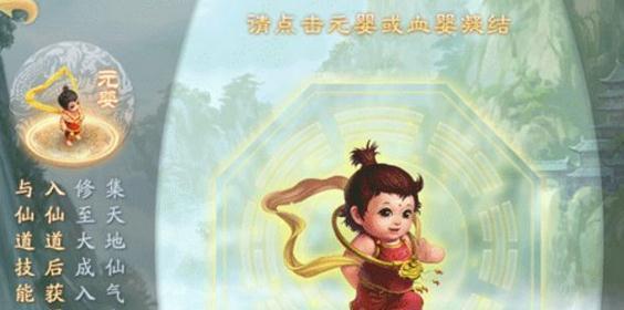 《问道手游体力获得方法攻略》（探索游戏内的体力获取技巧，轻松提升游戏体验）-第2张图片-游趣乐园