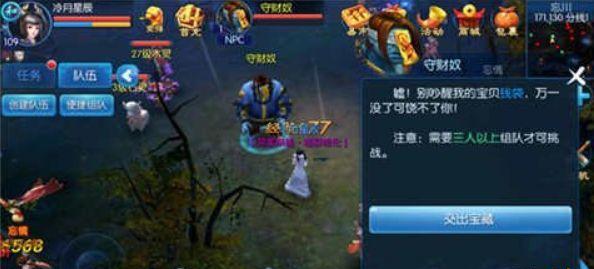 《倩女手游发财攻略大揭秘》（掌握绝技，财富从此不再遥远）-第1张图片-游趣乐园
