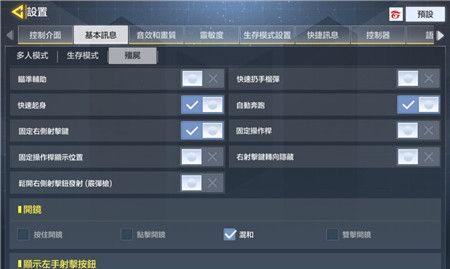 雷之影手游攻略（从新手到高手，这些攻略助你成为雷之影的主宰！）-第1张图片-游趣乐园