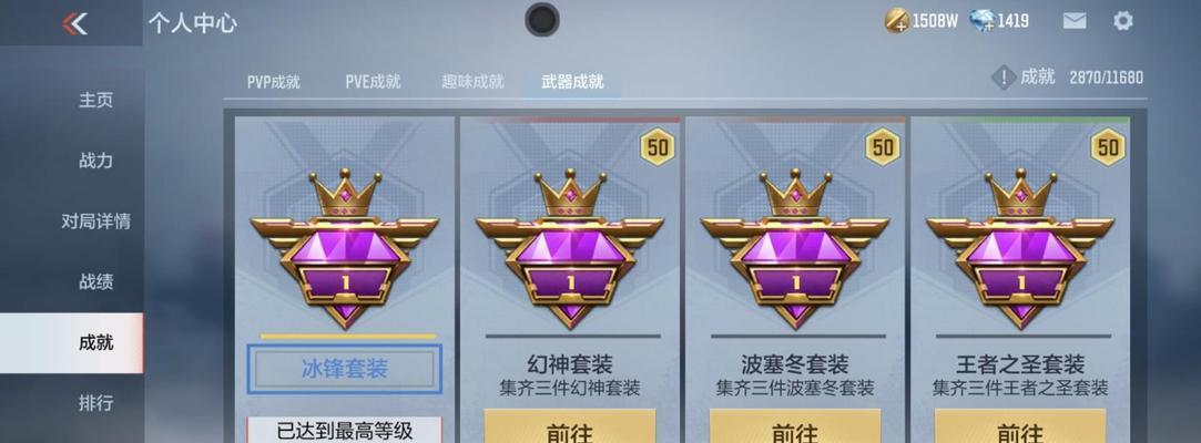 雷之影手游攻略（从新手到高手，这些攻略助你成为雷之影的主宰！）-第3张图片-游趣乐园