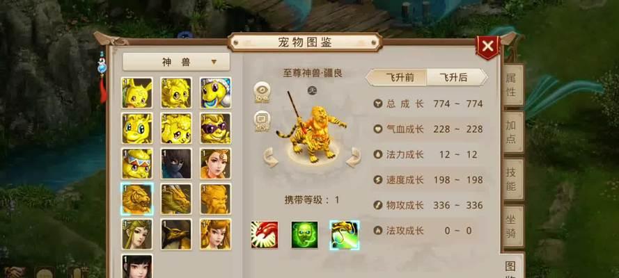 问道79装备攻略（探索最佳装备搭配方案，助你称霸仙侠世界！）-第3张图片-游趣乐园