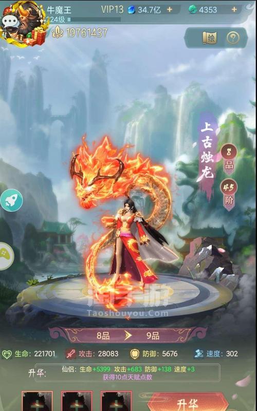 《远古异兽手游攻略大全》（揭秘远古异兽的隐藏玩法，助你在游戏中一路高歌猛进！）-第3张图片-游趣乐园