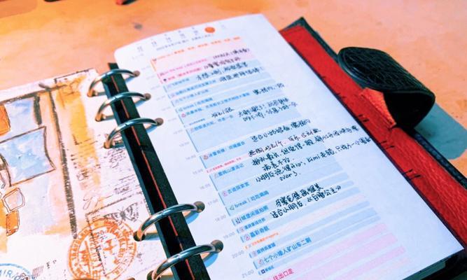 详尽攻略，轻松玩转黄山一日游，留下美丽手帐（详尽攻略，轻松玩转黄山一日游，留下美丽手帐）-第2张图片-游趣乐园