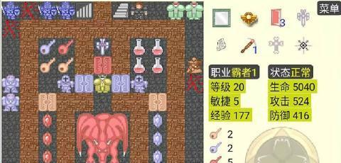 《魔塔幻想攻略大揭秘》（掌握攻略技巧，成为魔塔高手！）-第3张图片-游趣乐园