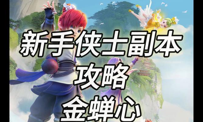 梦幻手游平民狮驼攻略（职业选择与升级，打造最强狮驼军团！）-第1张图片-游趣乐园