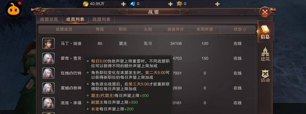 《精灵盛典手游宠物装备攻略》（打造最强战斗宠物一键获取装备秘籍）-第3张图片-游趣乐园
