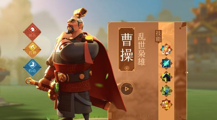 三国志手游曹操开荒攻略（征战天下，智勇双全！）-第3张图片-游趣乐园