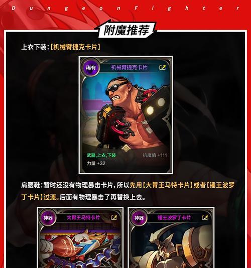 武神加点手游攻略-第1张图片-游趣乐园
