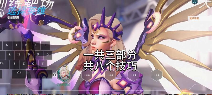 《天使与恶魔手游攻略大全》（揭秘游戏中的战斗技巧与角色养成策略）-第3张图片-游趣乐园