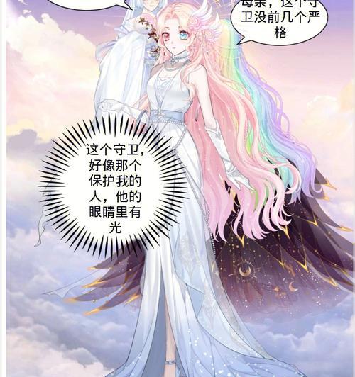 《天使与恶魔手游攻略大全》（揭秘游戏中的战斗技巧与角色养成策略）-第2张图片-游趣乐园