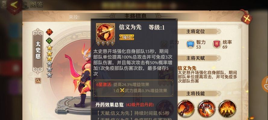 少年三国志手游弓手攻略（解锁技能与装备升级，打造最强弓手）-第3张图片-游趣乐园