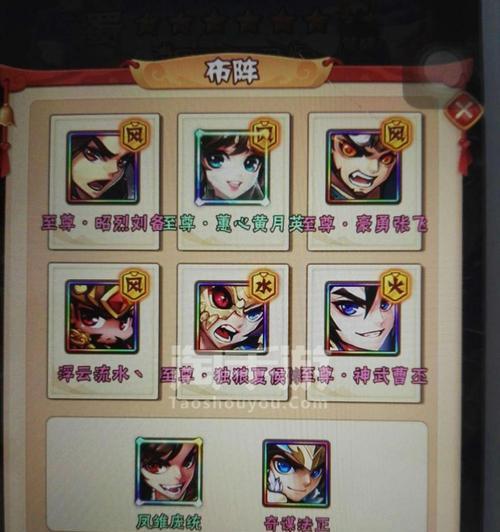 少年三国志手游弓手攻略（解锁技能与装备升级，打造最强弓手）-第1张图片-游趣乐园
