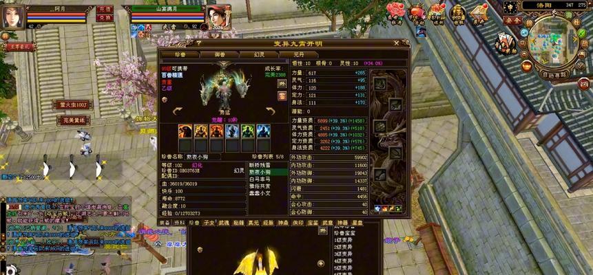 《天龙八部手游非RMB玩家攻略》（无需充值也能玩转天龙八部手游，教你如何提升实力）-第1张图片-游趣乐园