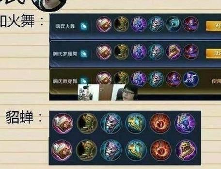 王者荣耀手游装备获取攻略（轻松获取强力装备，助你稳步向胜利前进）-第3张图片-游趣乐园