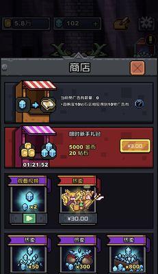 无限骑士手游攻略（揭秘无限骑士手游中的关键技巧和策略，助你成为顶级玩家！）-第2张图片-游趣乐园