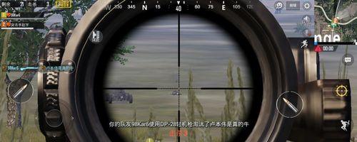 战场狙击手的终极指南（全面解析刺激战场手游美服玩法，助你称霸战场）-第3张图片-游趣乐园