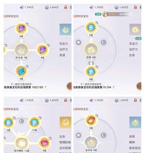 天谕一级手游攻略（解锁游戏中的秘密技巧，带你通关无压力）-第3张图片-游趣乐园