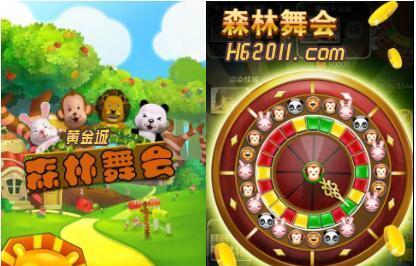 《森林舞会手游版本大全攻略》（最全面的森林舞会手游攻略，带你战无不胜！）-第1张图片-游趣乐园