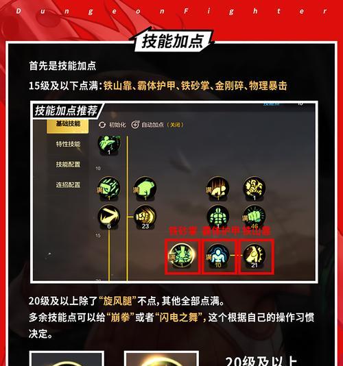 《揭秘神武手游攻略完美版》-第1张图片-游趣乐园