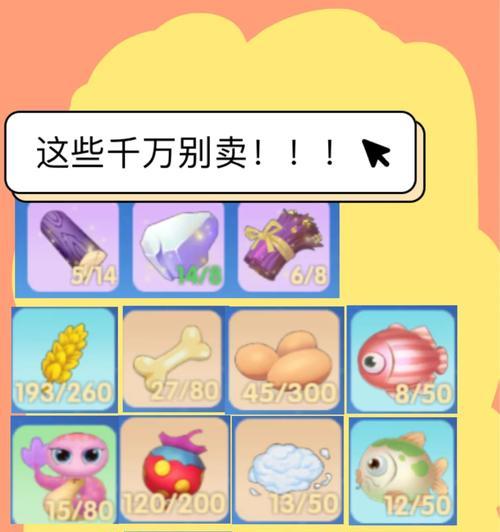 《终极攻略！玩转宫庄手游，成为最强王妃！》（从菜鸟到巅峰，你需要知道的关键攻略及技巧）-第3张图片-游趣乐园