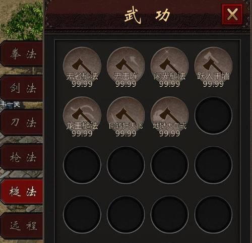 以武功秘籍手游攻略（突破极限，掌握绝学，称霸武林）-第3张图片-游趣乐园