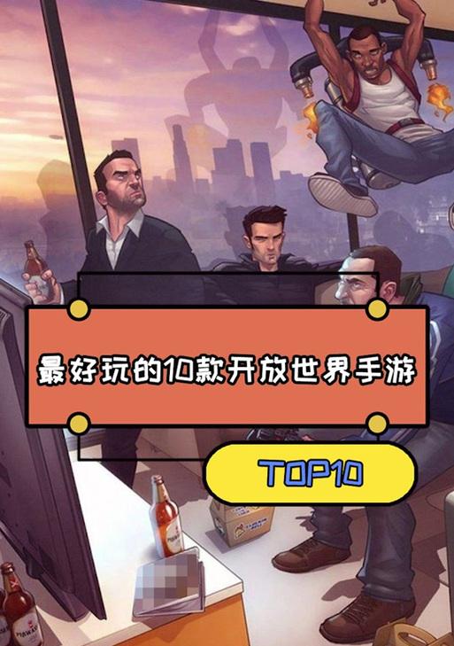 恶霸鲁尼攻略（手游版恶霸鲁尼攻略，带你征战世界，成就霸业！）-第2张图片-游趣乐园