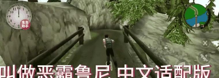 恶霸鲁尼攻略（手游版恶霸鲁尼攻略，带你征战世界，成就霸业！）-第1张图片-游趣乐园