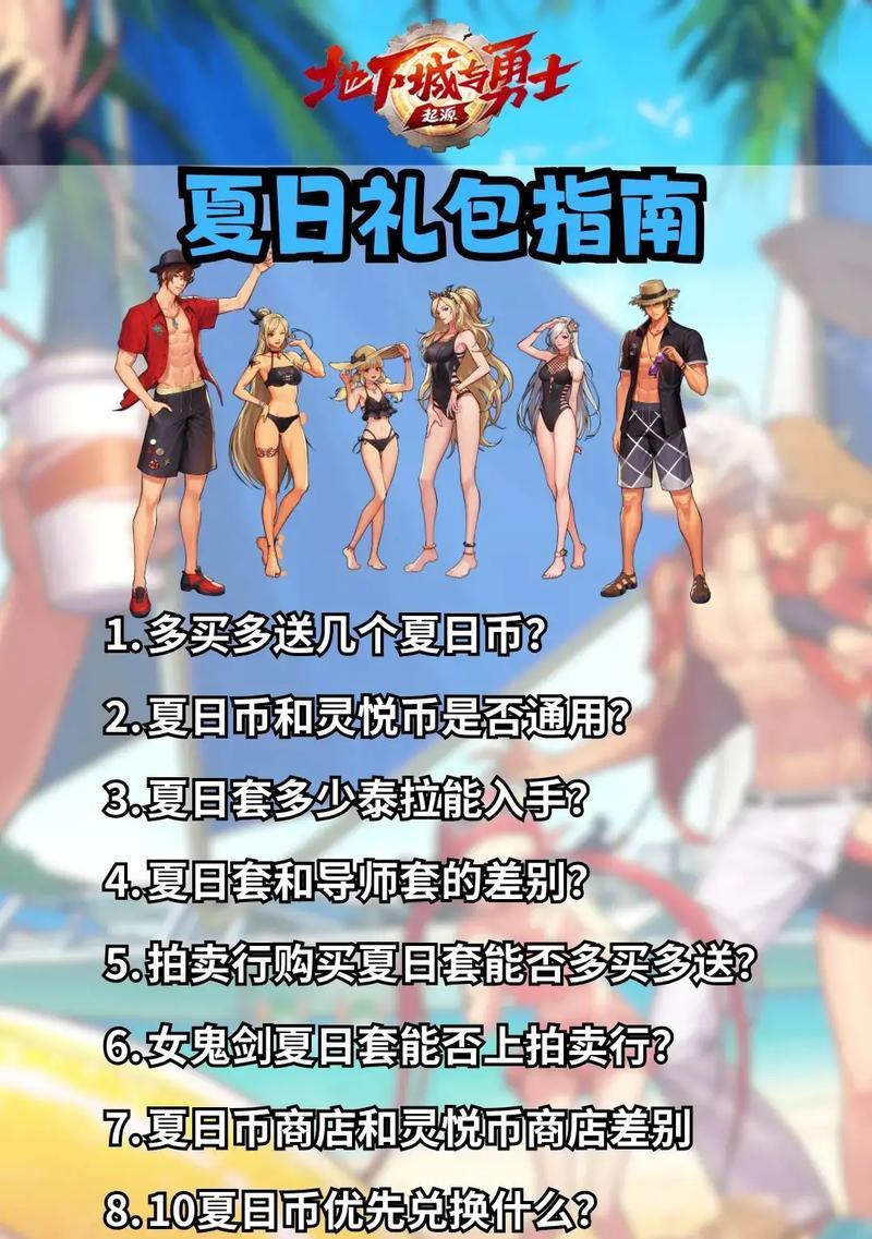 手游礼包自选攻略（打造最佳游戏体验，获取个性化礼包）-第3张图片-游趣乐园