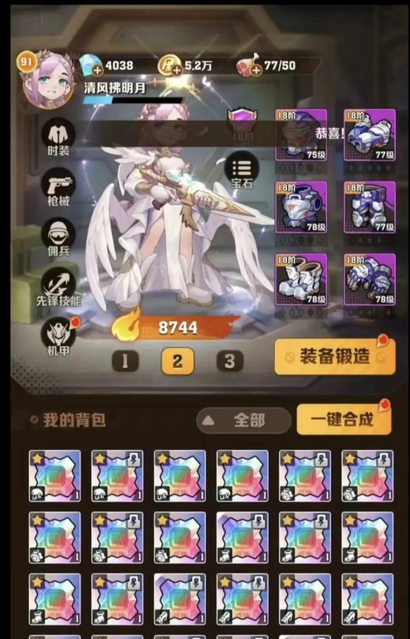 手游攻略解说（揭秘手游攻略解说的奥秘，让你成为顶尖玩家）-第3张图片-游趣乐园