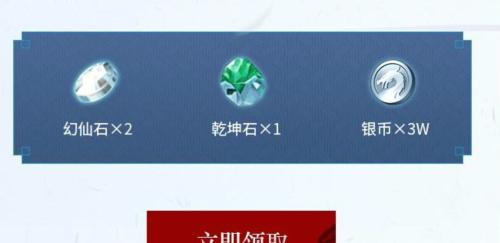 完美世界天地争霸手游攻略（摘星带您揭秘最强攻略！）-第2张图片-游趣乐园