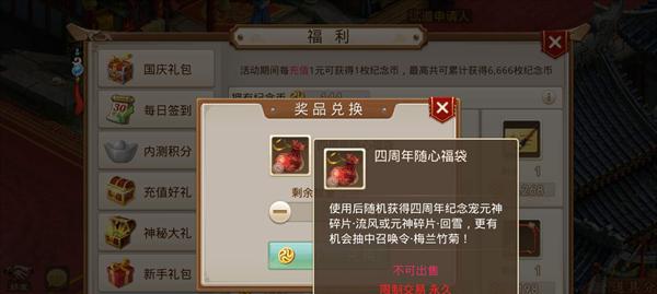 问道手游冰原快速升级攻略（挑战冰原，打造最强角色！）-第1张图片-游趣乐园