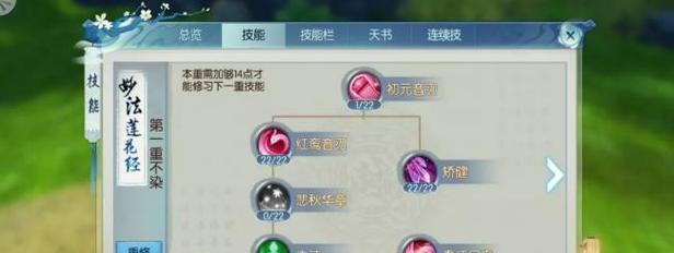 诛仙手游极品装备攻略大全（打造无敌装备，称霸诛仙世界！）-第3张图片-游趣乐园