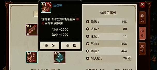 门道手游攻略（揭秘门道手游攻略，带你通关无往不利）-第1张图片-游趣乐园