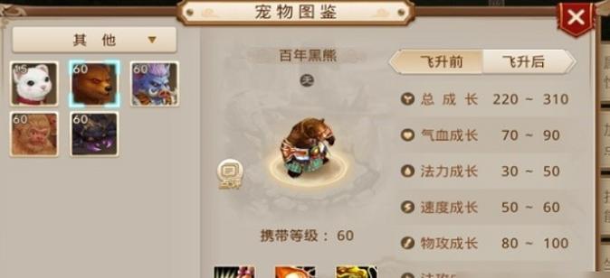门道手游攻略（揭秘门道手游攻略，带你通关无往不利）-第2张图片-游趣乐园