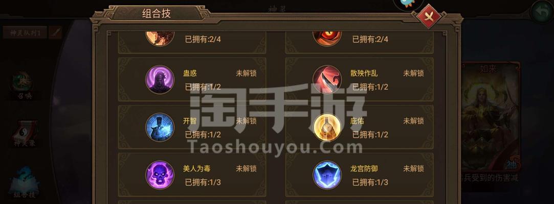 2019最强省钱攻略手游，助你轻松实现理财目标（掌上省钱利器，让你赚钱更容易、花钱更明智！）-第3张图片-游趣乐园