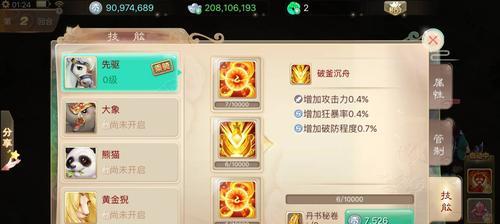 2019最强省钱攻略手游，助你轻松实现理财目标（掌上省钱利器，让你赚钱更容易、花钱更明智！）-第1张图片-游趣乐园