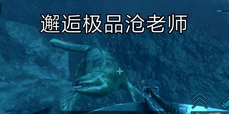 方舟手游龙宝宝培养攻略（打造最强龙宝宝，助您征服方舟世界）-第2张图片-游趣乐园