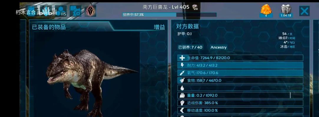方舟手游龙宝宝培养攻略（打造最强龙宝宝，助您征服方舟世界）-第1张图片-游趣乐园