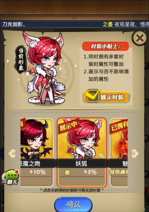 秦时明月手游第四章攻略（探秘秦时明月手游第四章剧情及游戏攻略）-第1张图片-游趣乐园