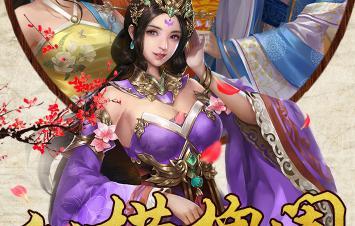 《天天有喜手游攻略大揭秘》（玩转游戏，赢取无限惊喜！）-第3张图片-游趣乐园