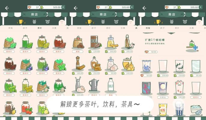 买断制模拟经营手游攻略（深入解析买断制模拟经营手游，让你事业有成，玩得更轻松）-第1张图片-游趣乐园