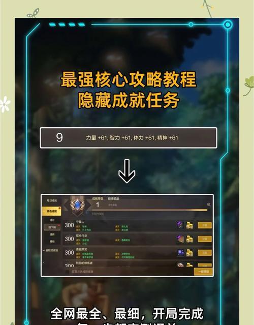 单机版DNF手游攻略（解锁DNF手游无尽乐趣，畅游最真实的冒险之旅）-第2张图片-游趣乐园