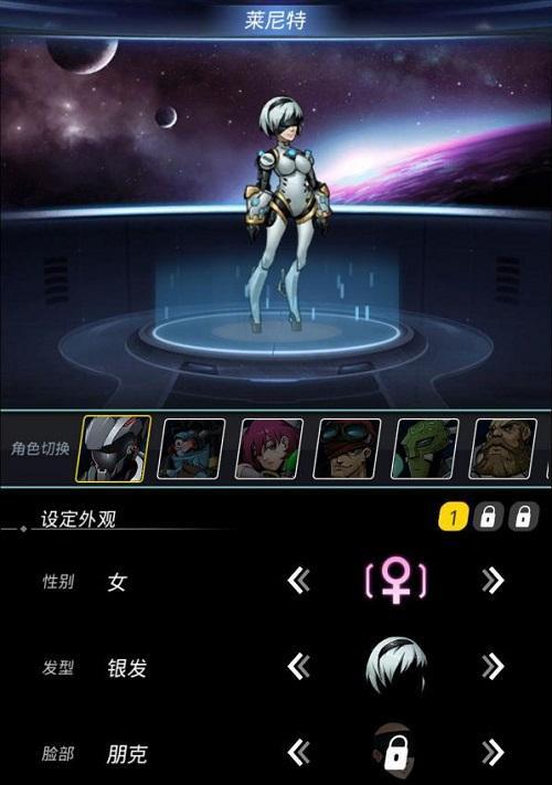 手游朋克法师攻略（探索未来都市，成为最强法师！）-第1张图片-游趣乐园
