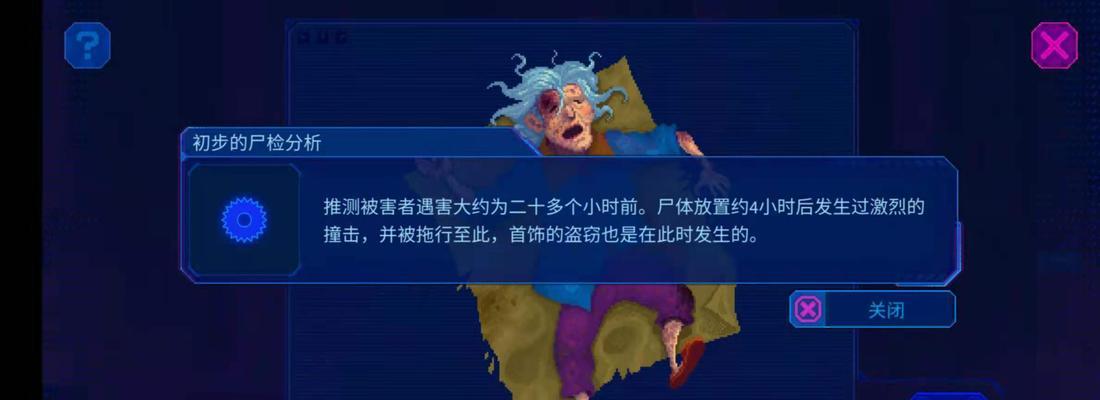 手游朋克法师攻略（探索未来都市，成为最强法师！）-第3张图片-游趣乐园